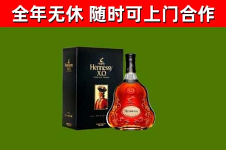 都匀市烟酒回收轩尼诗XO.jpg