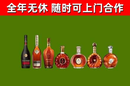都匀市回收洋酒