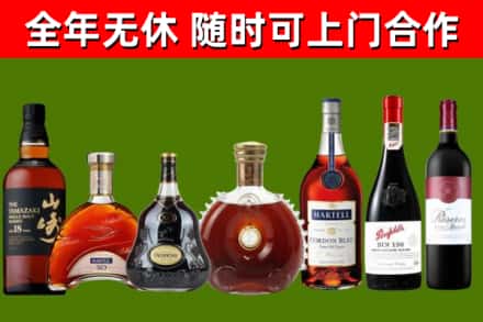 都匀市回收红酒