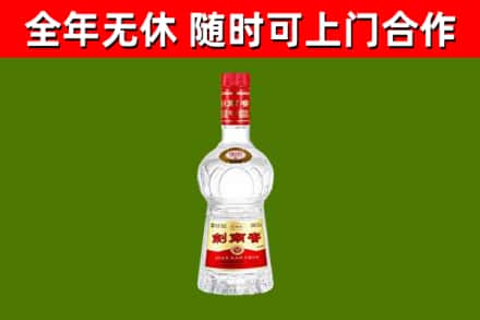都匀市烟酒回收剑南春水晶剑2.jpg