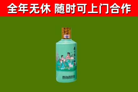 都匀市烟酒回收24节气茅台酒.jpg