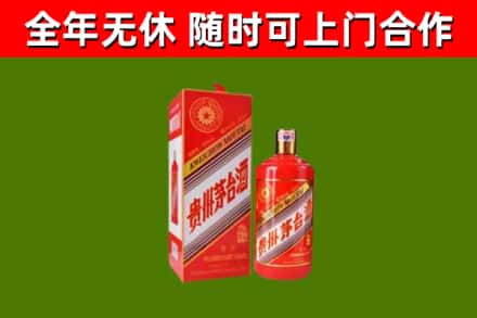 都匀市烟酒回收生肖茅台酒瓶.jpg