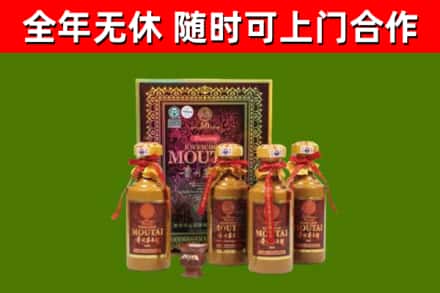 都匀市烟酒回收50年茅台酒.jpg