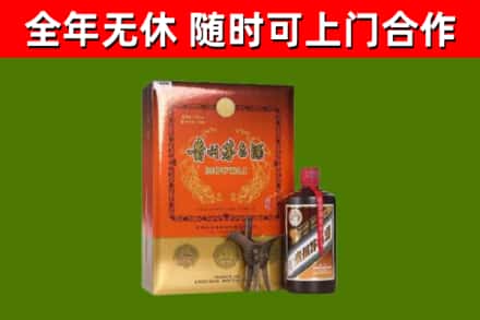 都匀市回收陈酿茅台酒