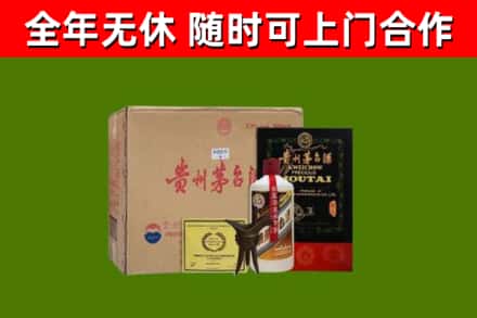 都匀市烟酒回收汉帝茅台酒.jpg