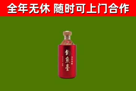 都匀市回收钓鱼台