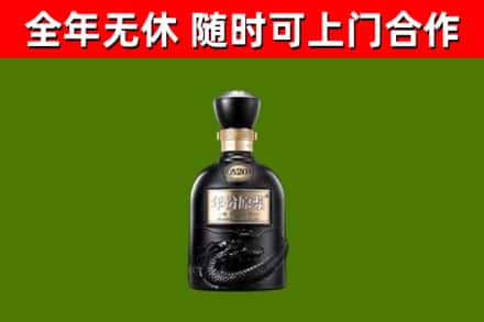都匀市回收古井贡酒
