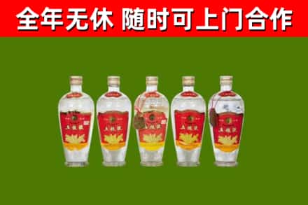 都匀市回收老五粮液