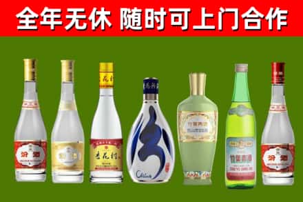 都匀市回收老汾酒