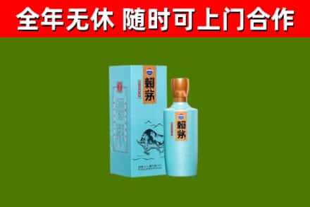 都匀市回收赖茅