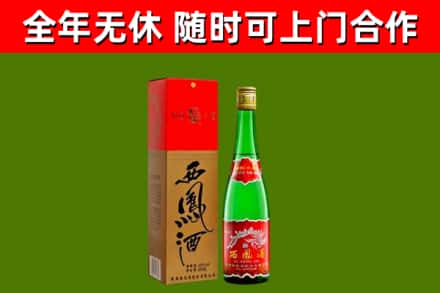 都匀市回收西凤酒