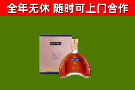 都匀市回收马爹利洋酒
