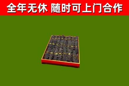都匀市回收海参